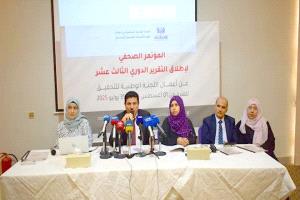 اللجنة الوطنية للتحقيق: 3003 انتهاكاً لحقوق الإنسان في اليمن خلال عام، النساء والأطفال الأكثر تضرراً