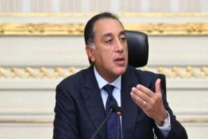 مصر تدين الاعتداء على قطر وتؤكد التضامن وتراجع التضخم الاقتصادي
