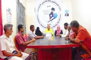 لحج: ندوة تؤكد على دور الإعلام في تعزيز الرسالة الجنوبية وصناعة الرأي العام