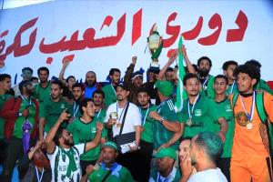 القزعة يتوج بطلاً لدوري الشعيب في الضالع بعد نهائي مثير أمام مكلان
