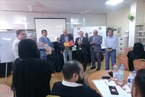 جامعة عدن تُطلق الدورة الطرائقية وتكرم أساتذة متميزين في التطوير الأكاديمي