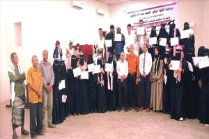 لحج تحتفي بتخرج أول دفعة معلمين منذ الحرب 43 معلماً ومعلمة يعيدون الأمل للتعليم