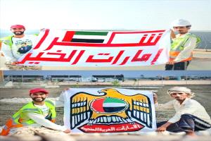 الفنان علي بن غديد يثمن مشروع الطاقة الشمسية في شبوة ويهدي لوحات تكريمية