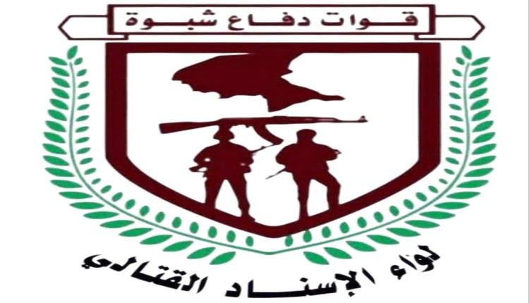 3 مصابين من دفاع شبوة في عدوان بمسيرة حوثية