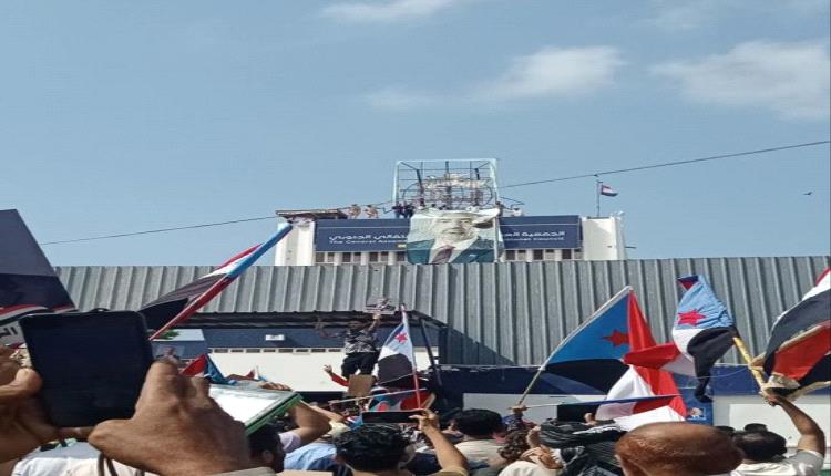 جماهير عدن تعيد رفع صورة الزُبيدي فوق مقر الجمعية العمومية