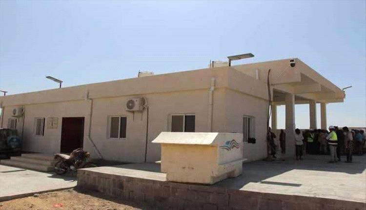 "المهرة تُدشن مركزًا سمكيًا حديثًا لدعم صغار الصيادين والاستدامة البحرية