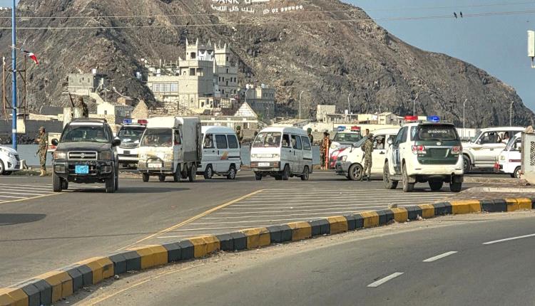 انتشار أمني واسع في خورمكسر وإغلاق مداخل المعلا والتواهي قبيل تظاهرة مرتقبة