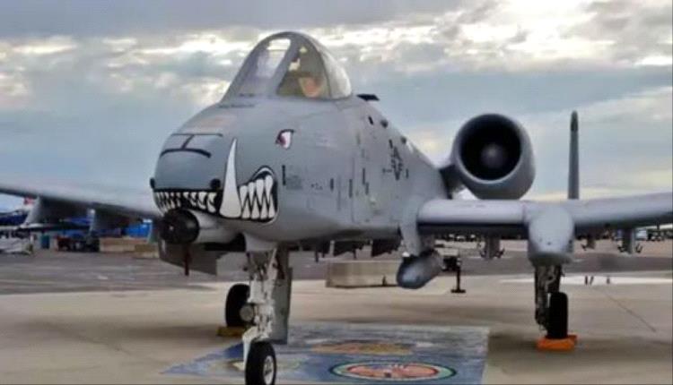 أمريكا تدفع بمقاتلات A-10 إلى المنطقة