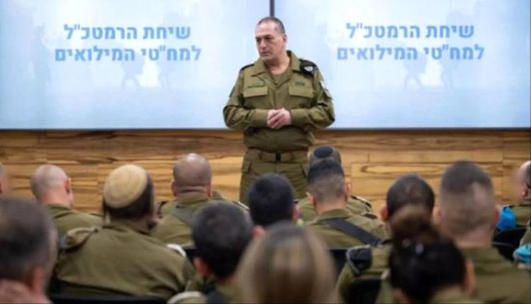 رئيس أركان الجيش الإسرائيلي يحذر: جنود الاحتياط سيدفعون ثمناً باهظاً
