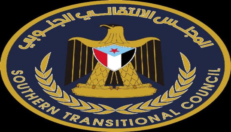 انتقالي حضرموت يرفض 