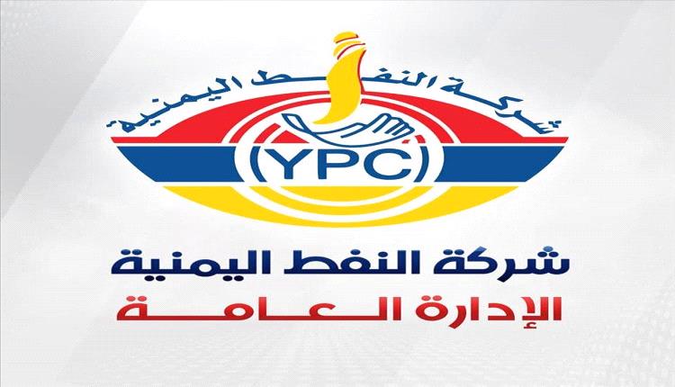 شركة النفط تطمئن المواطنين: لا أزمة في البترول والشائعات تهدف لإرباك السوق