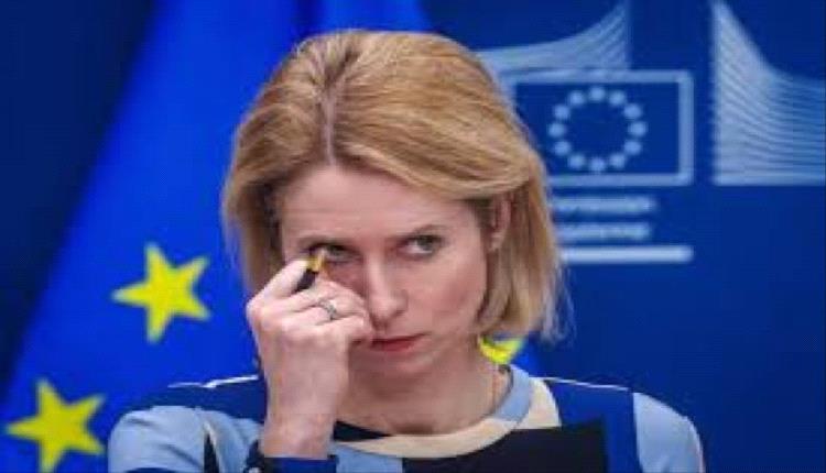 كالاس: الاتحاد الأوروبي بحاجة لتوسيع مهمة "أسبيدس" لحماية مضيق هرمز