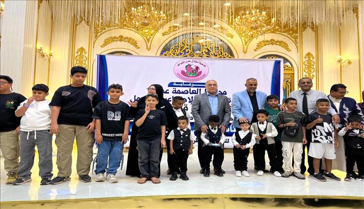 عدن تحتفي بالتوحد: دعوات لتحويل الدعم إلى برامج مستدامة