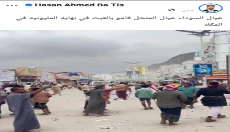 غضب في المكلا بعد تدوينة مسيئة.. دعوات لوقف خطاب الكراهية ومحاسبة المسؤولين