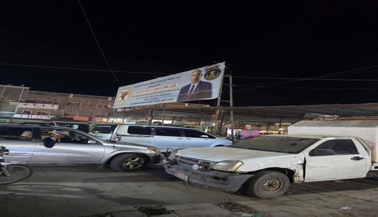 رسالة ولاء من لحج… رفع صورة الرئيس  الزبيدي يعكس اصطفافًا شعبيًا