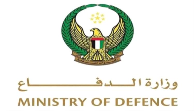 الإمارات تصد هجوم إيراني هائل: الدفاع الجوي يتعامل مع 498 صاروخاً و2141 مسيرة