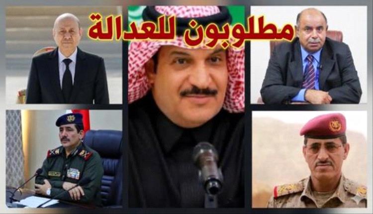 الشعيبي يتهم قيادات بالتورط في “سفك الدم الجنوبي” ويدعو لملاحقة قانونية