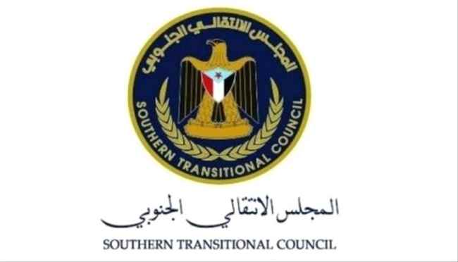 الوفد الجنوبي يعلق أنشطته ومهامه الرسمية في الرياض بأثر فوري