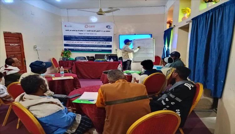 الضالع: تدريب قيادي لمواجهة العنف القائم على النوع الاجتماعي بمخيمات النازحين"