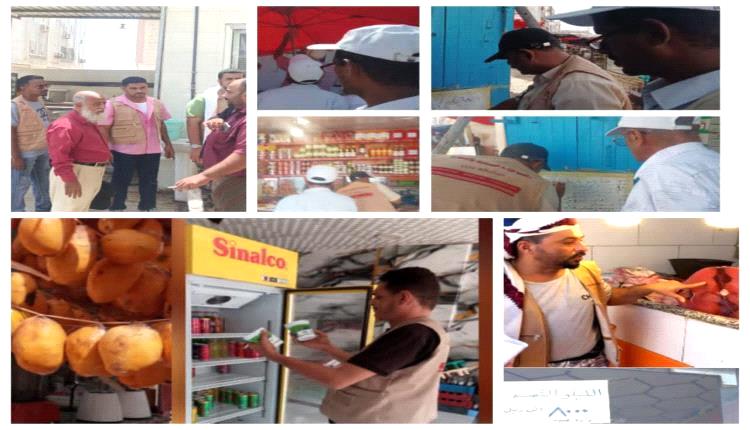 عدن تشدد الرقابة: حملات واسعة لضبط الأسواق وحماية المستهلك