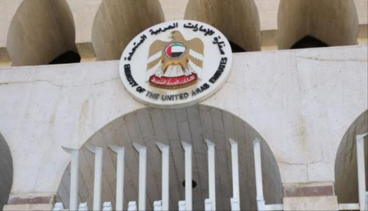 سوريا ترفض اعتداء سفارة الإمارات بدمشق وتتعهد بإجراءات صارمة