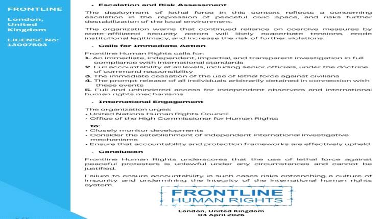 فرونت لاين: انتهاكات المكلا تفتح باب مساءلة دولية حول القمع والدعم الخارجي المحتمل