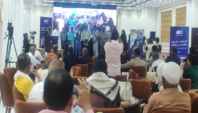 “عدنية FM” تحتفي بمرور 6 سنوات على انطلاقها وتكرم شركاء النجاح