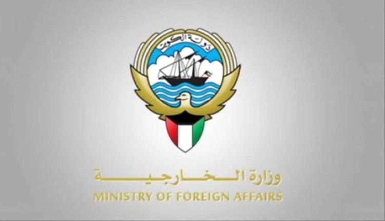 الكويت تدين استهداف سفارة الإمارات في دمشق وتؤكد رفض انتهاك البعثات الدبلوماسية