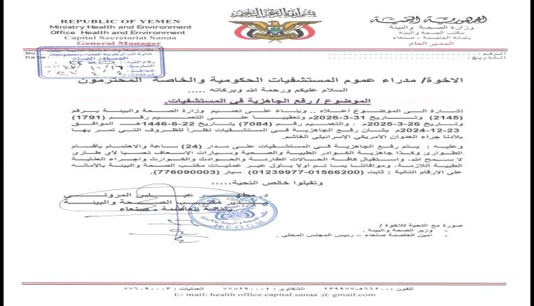 ألغام الحوثي تحول اليمن إلى “حقول موت” وتفاقم مأساة المدنيين