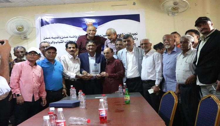 نجوم الرياضة في عدن يكرّمون الكابتن وجدان الشاذلي تقديرًا لعطائه