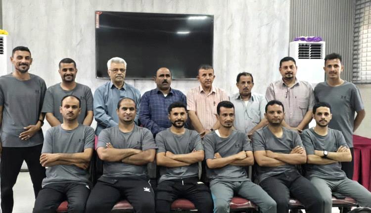 شبوة تكرّم حكامها بعد نجاحهم في الدورة التنشيطية للحكام في عدن