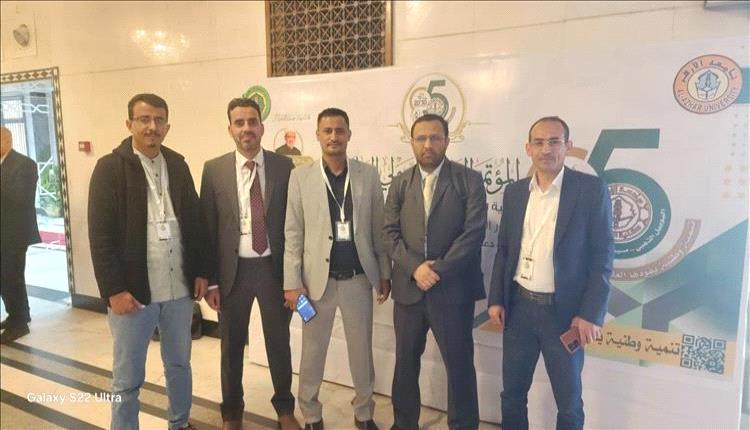 جامعة إقليم سبأ تبرز علميًا في مؤتمر الأزهر الدولي