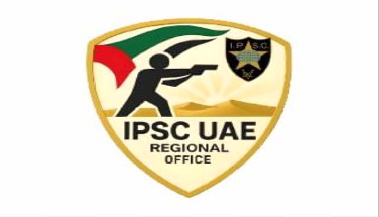 الإمارات تدخل عالميّة الرماية التكتيكية بثقة