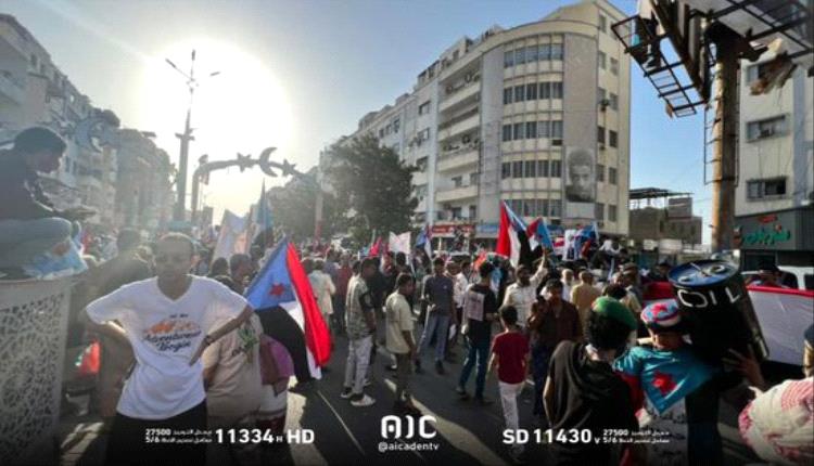 المعلا تشهد توافد الحشود: وقفة تضامن مع حضرموت في قلب عدن