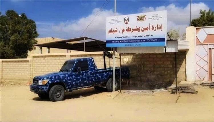 ضبط لص نفّذ 12 عملية سرقة في شبام بعد أشهر من الملاحقة