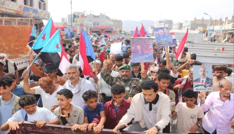حالمين تتضامن مع حضرموت بمسيرة ضد جرائم القوات المدعومة سعوديًا