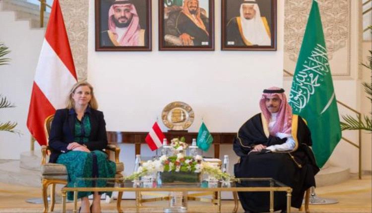 فيصل بن فرحان ونظيرته النمساوية يبحثان تطورات المنطقة