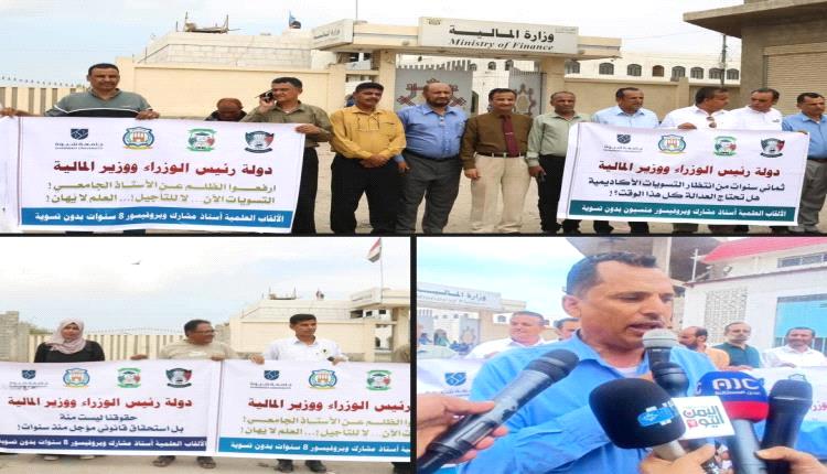 ست سنوات من التجميد… الأكاديميون يطرقون باب المالية لإنهاء أزمة التسويات