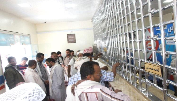 إفلاس مفاجئ لشركة صرافة في عدن يثير مخاوف مالية