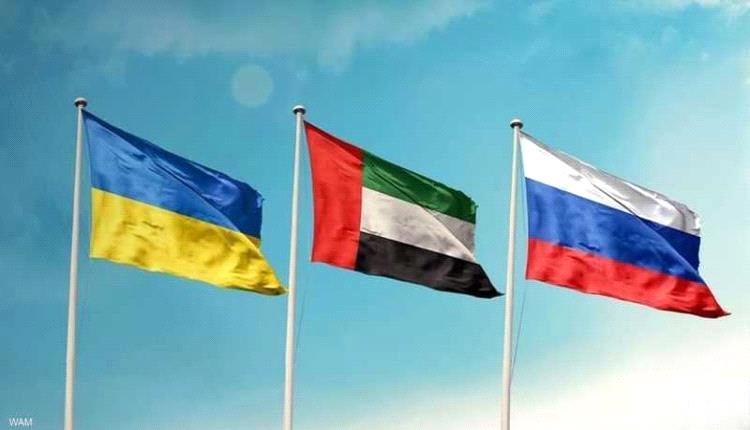 وساطة إماراتية تنجح في تبادل 350 أسيرًا بين روسيا وأوكرانيا وتواصل جهود تخفيف التوتر