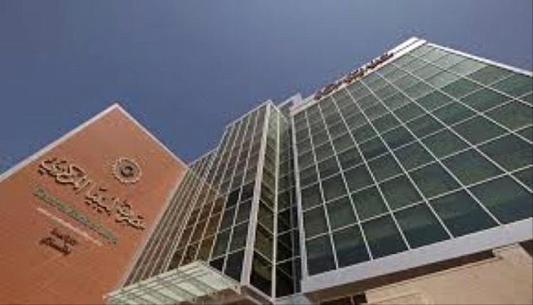 ليبيا توحّد إنفاقها لأول مرة منذ 13 عاماً.. اختراق مالي برعاية أميركية