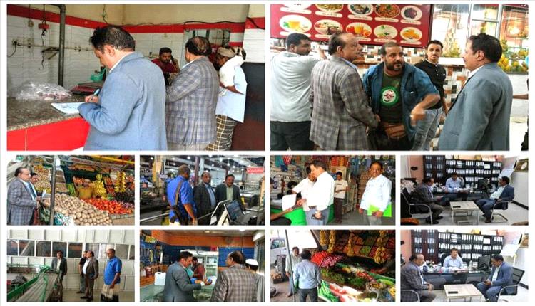 لحج: حملة رقابية مشددة لضبط الأسعار وملاحقة المخالفين
