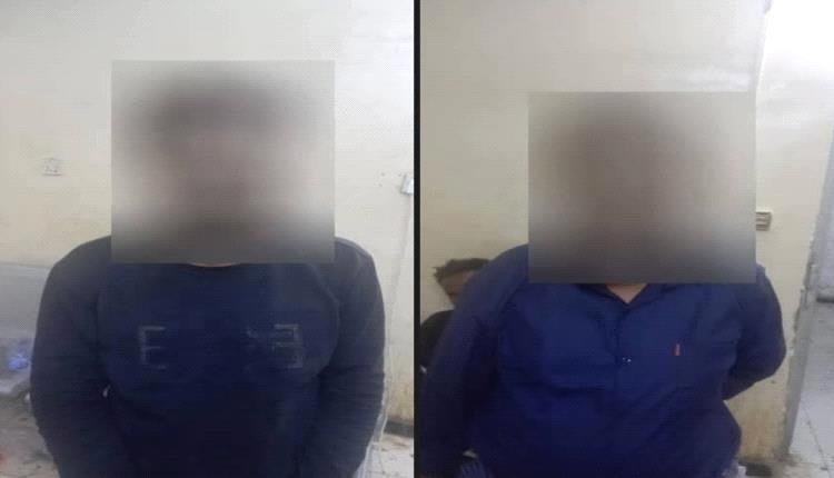 شرطة المنصورة في عدن تضبط متهمين بعمليات سلب وانتحال صفة أمنية