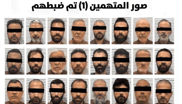 الكويت تضرب شبكة تمويل الإرهاب وتكشف مخططًا خفيًا