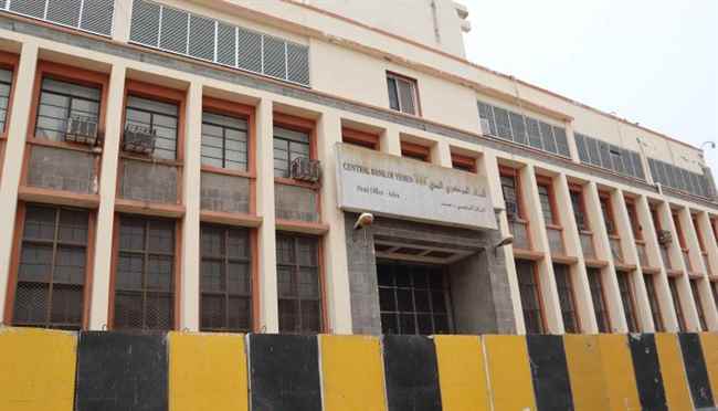 سياسي يحذّر: البنك المركزي يفقد السيطرة ويقترب من حافة الانهيار