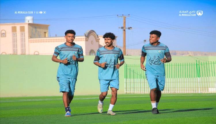 المكلا يطلق معسكره في تريم استعدادًا لكأس الجمهورية والدوري العام