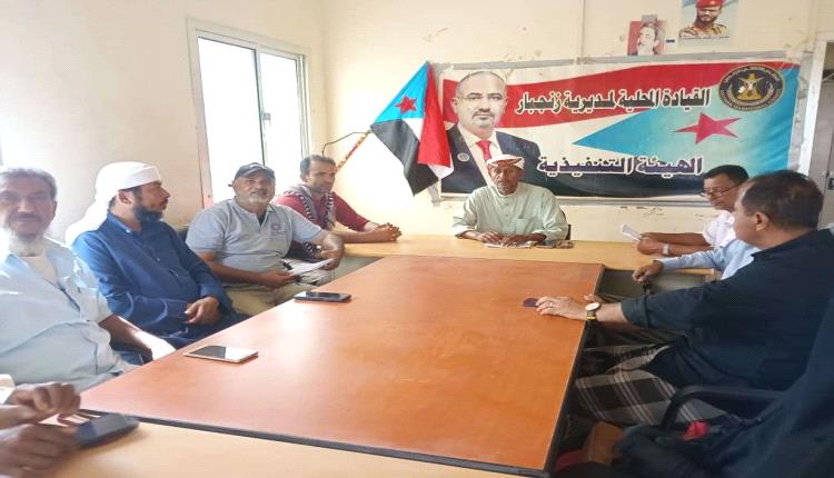 تنفيذية انتقالي زنجبار تُقر خطة أنشطة الفصل الثاني  