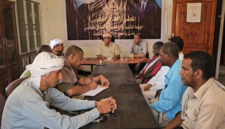 تنفيذية انتقالي ساه تبحث تقرير الفصل الأول من العام الحالي