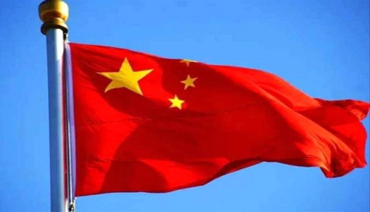 
الصين تؤكد التزامها بتعزيز وقف إطلاق النار بين أمريكا وإيران لاستعادة السلام