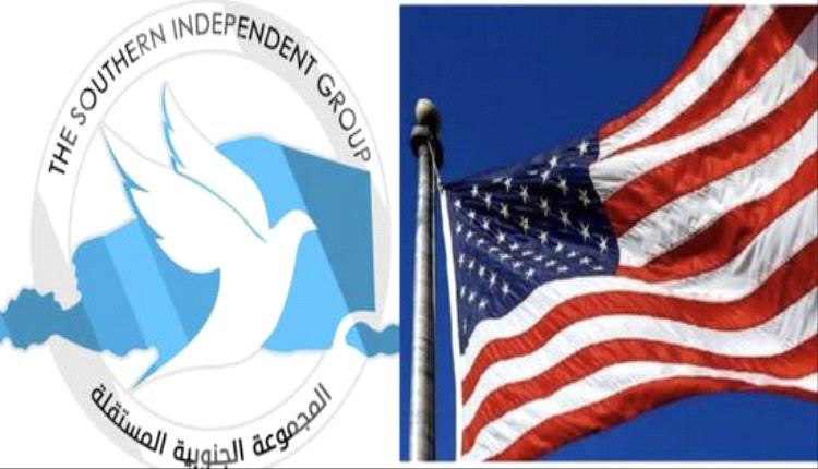 في جنيف.. المجموعة الجنوبية تضع ملف حقوق الإنسان اليمني على طاولة واشنطن